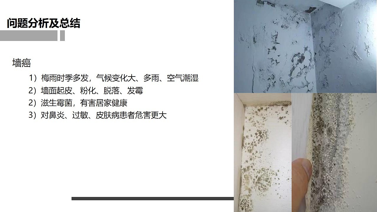 工业设计-智能墙体健康检测仪（图ZMjA5MTI2OTgw） - 生活用品 - 站酷设计师ARJUNA丶原创素材 - 站酷ZCOOL
