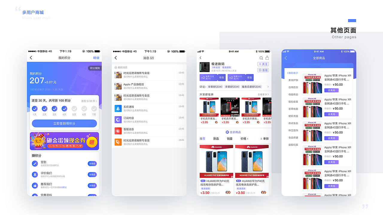 2019年~至今个人作品集