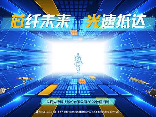主視覺(jué)-kv（個(gè)人主頁(yè)-ZNTU2MzU0MzI=） - 海報(bào) - 站酷設(shè)計(jì)師飯團(tuán)1914原創(chuàng)素材 - 站酷ZCOOL