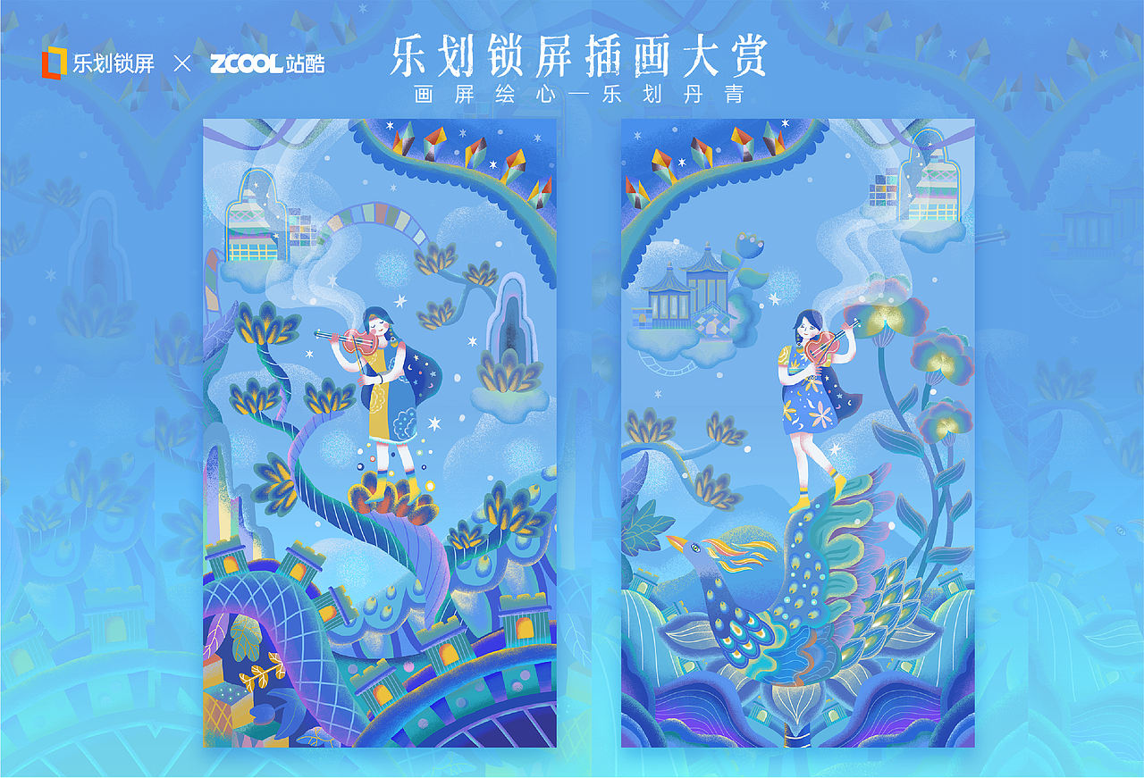2021年度插画总结（图ZMjgyNzg1MzA4） - 创作习作 - 站酷设计师带头羊原创素材 - 站酷ZCOOL