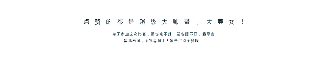 有故事，有内涵的杰士邦（图ZNTMxNDM4NjQ=） - 品牌 - 站酷设计师刀刀的城堡原创素材 - 站酷ZCOOL