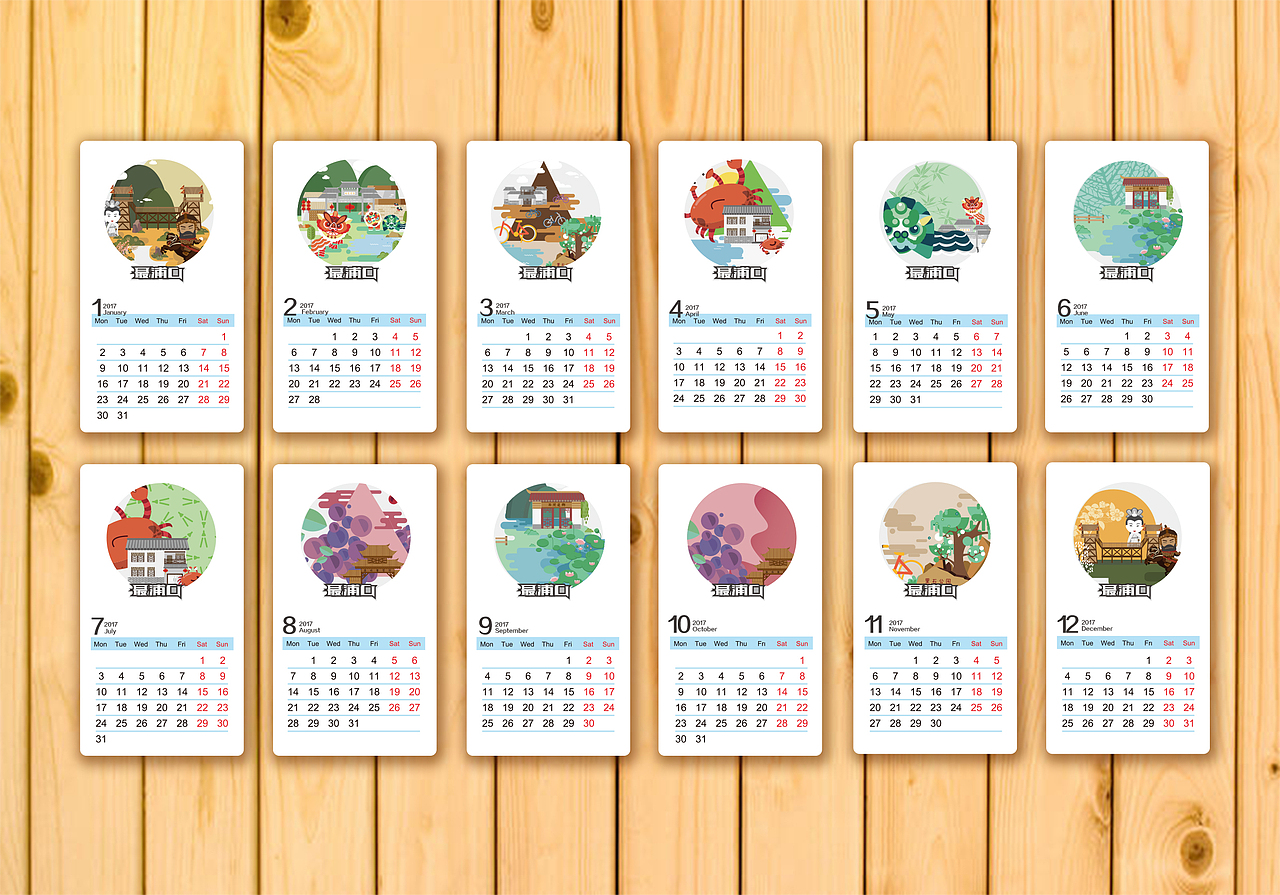 最浦口文创设计