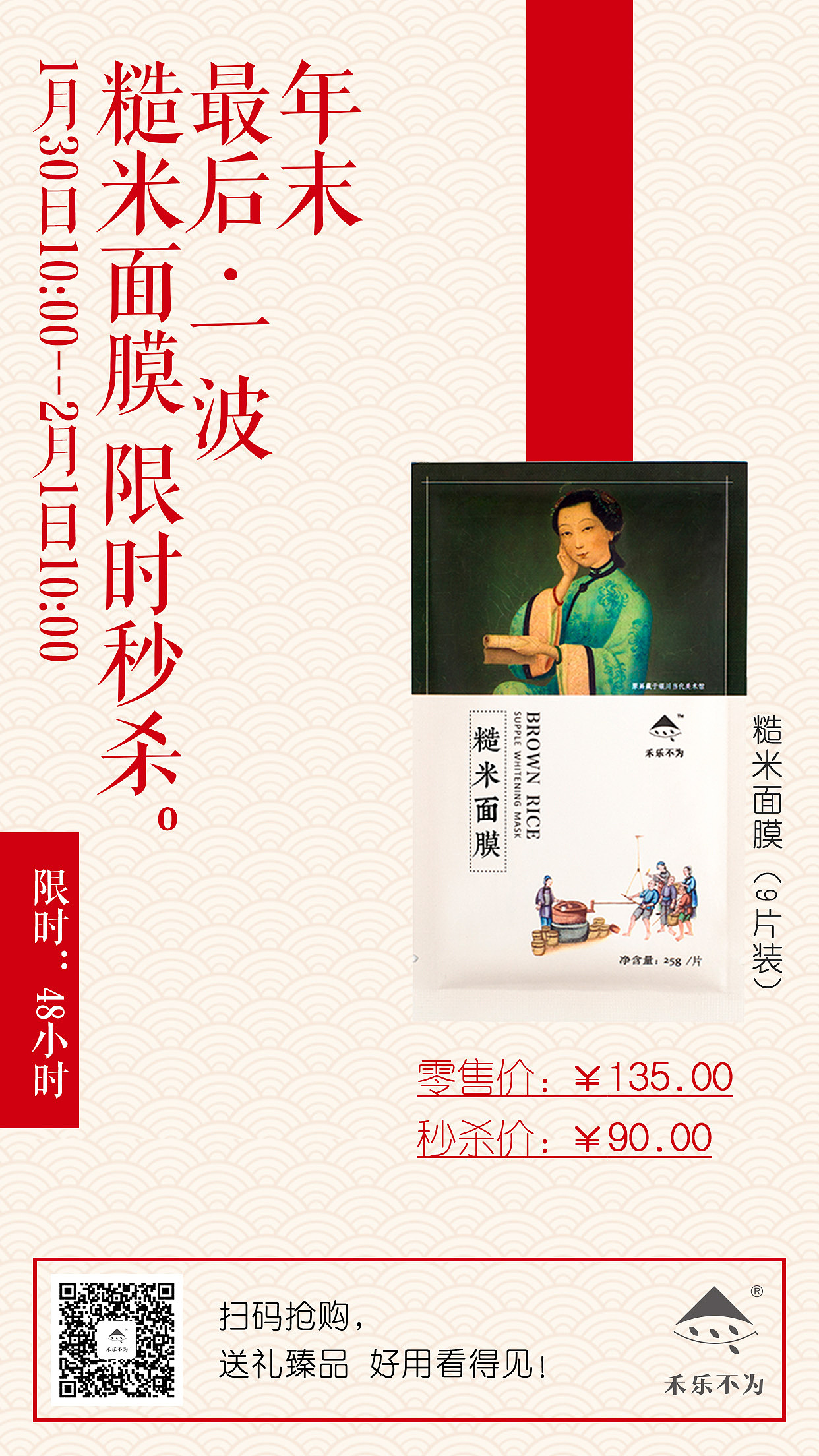 移动端运营宣传、专题页面（图ZMTA5NTEyMjYw） - 其他UI - 站酷设计师盘大树原创素材 - 站酷ZCOOL