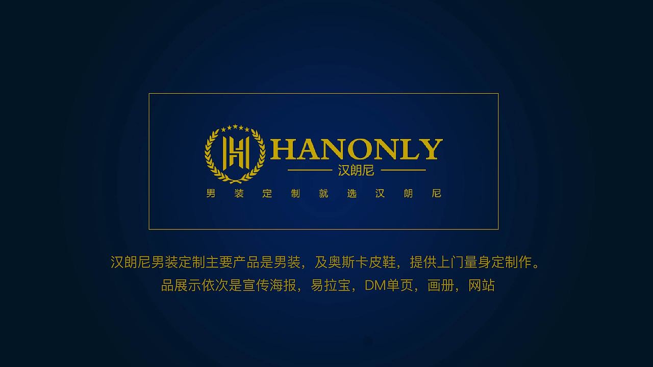 汉朗尼（图ZMjEzMTM2MTE2） - 宣传物料 - 站酷设计师圈圈圆圆0728原创素材 - 站酷ZCOOL