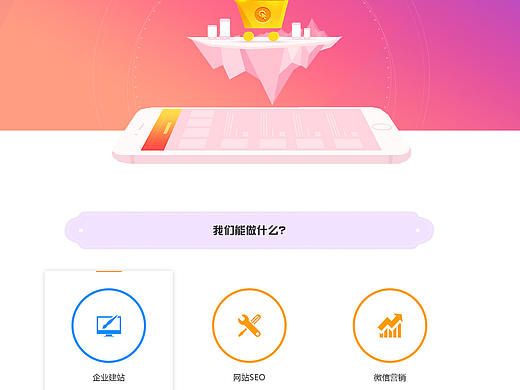 门户网站（个人主页-ZMjY1NDM5MDQ=） - 企业官网 - 站酷设计师Sabina_sweet原创素材 - 站酷ZCOOL