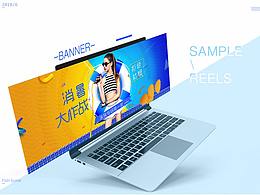 banner合集