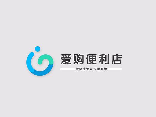 爱购便利店LOGO