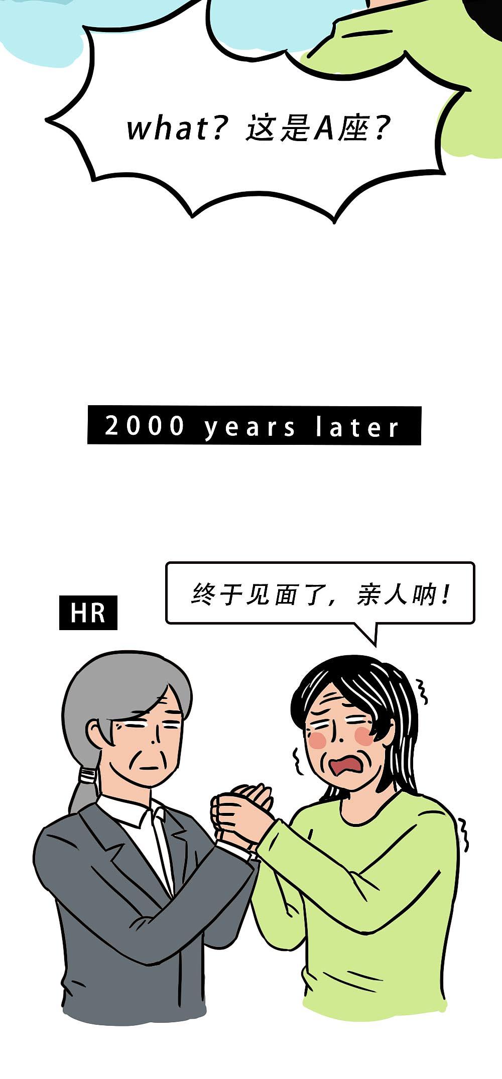 深圳人：千万不要乱出门！（图ZMjg0NDgwMzA4） - 中/长篇漫画 - 站酷设计师林大发发了吗原创素材 - 站酷ZCOOL