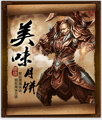 去年一年 各种banner