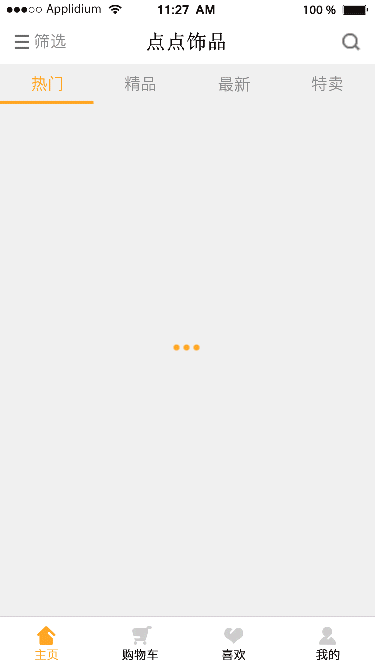 “点点饰品”GUI+动效（图ZNDczNzI5OTY=） - APP界面 - 站酷设计师lizhongli原创素材 - 站酷ZCOOL