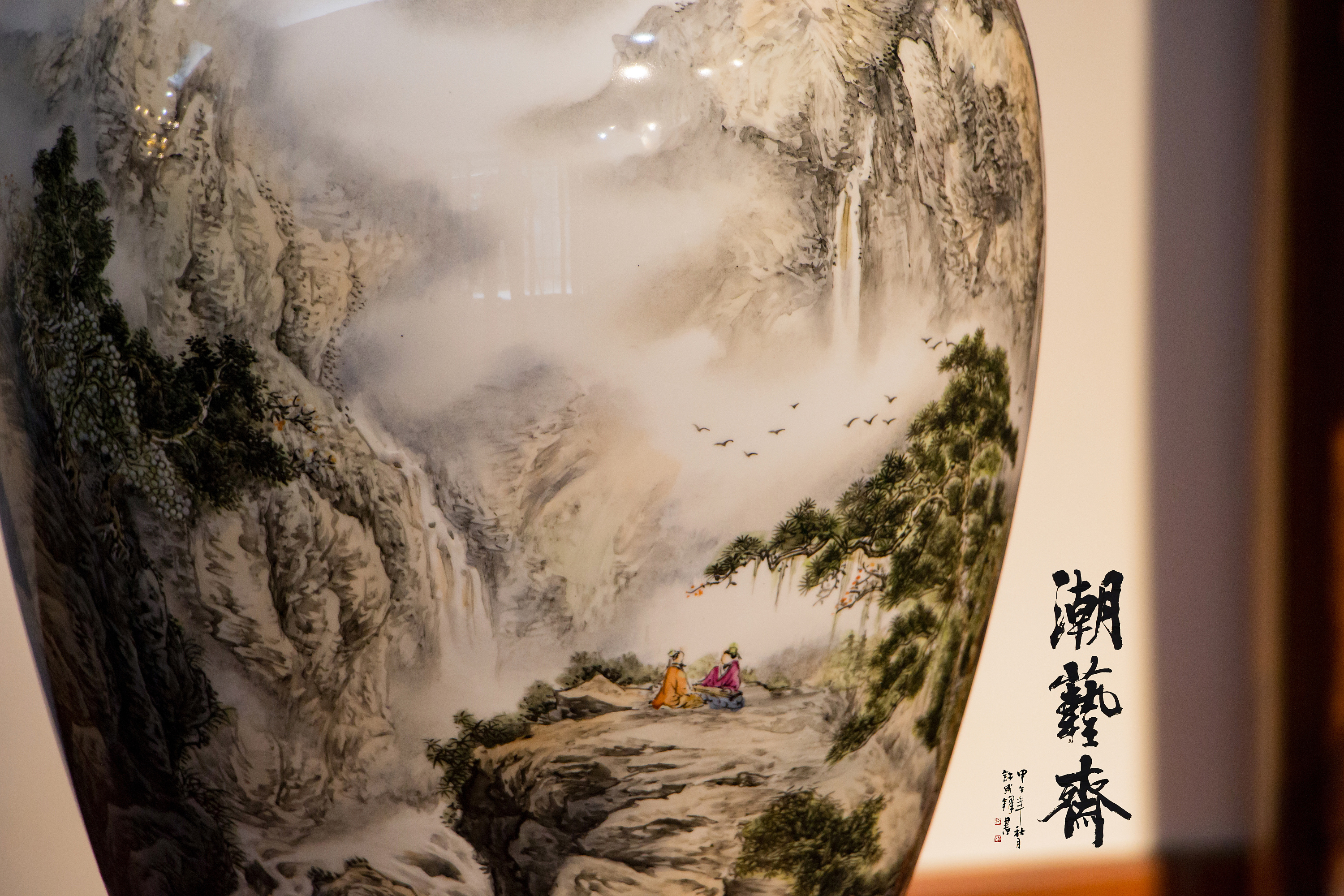 潮彩骨瓷花瓶《幽谷鸣泉图》(纯手绘)