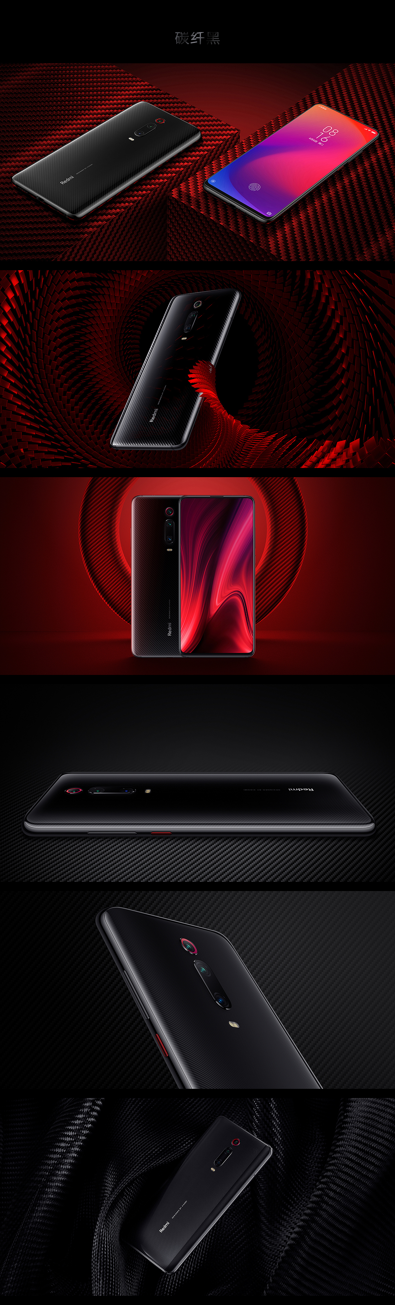 两月,我经历了“力量”与“优雅”的发布会