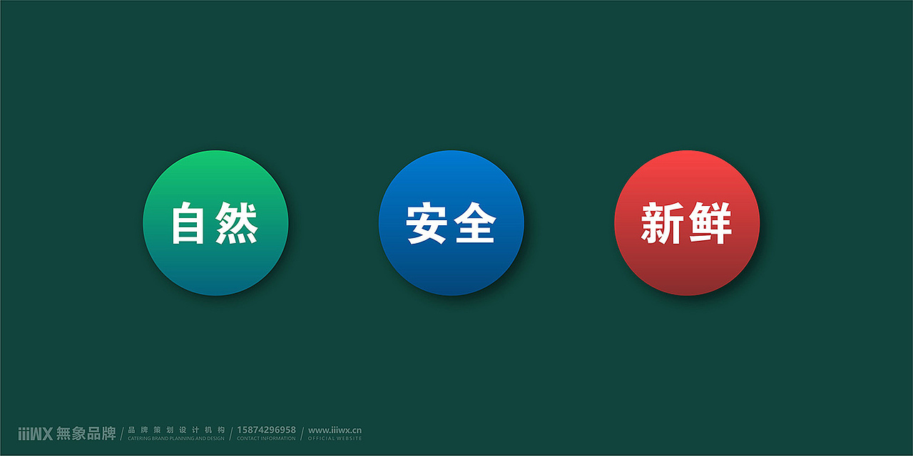 衡洲府三菜一汤（图ZMTc4NDM3MDk2） - 品牌 - 站酷设计师無象品牌原创素材 - 站酷ZCOOL