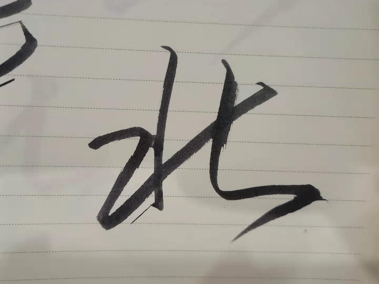 10组不同风格的字体（图ZMTkzMDE1NjI4） - 字体/字形 - 站酷设计师乐观做设计原创素材 - 站酷ZCOOL