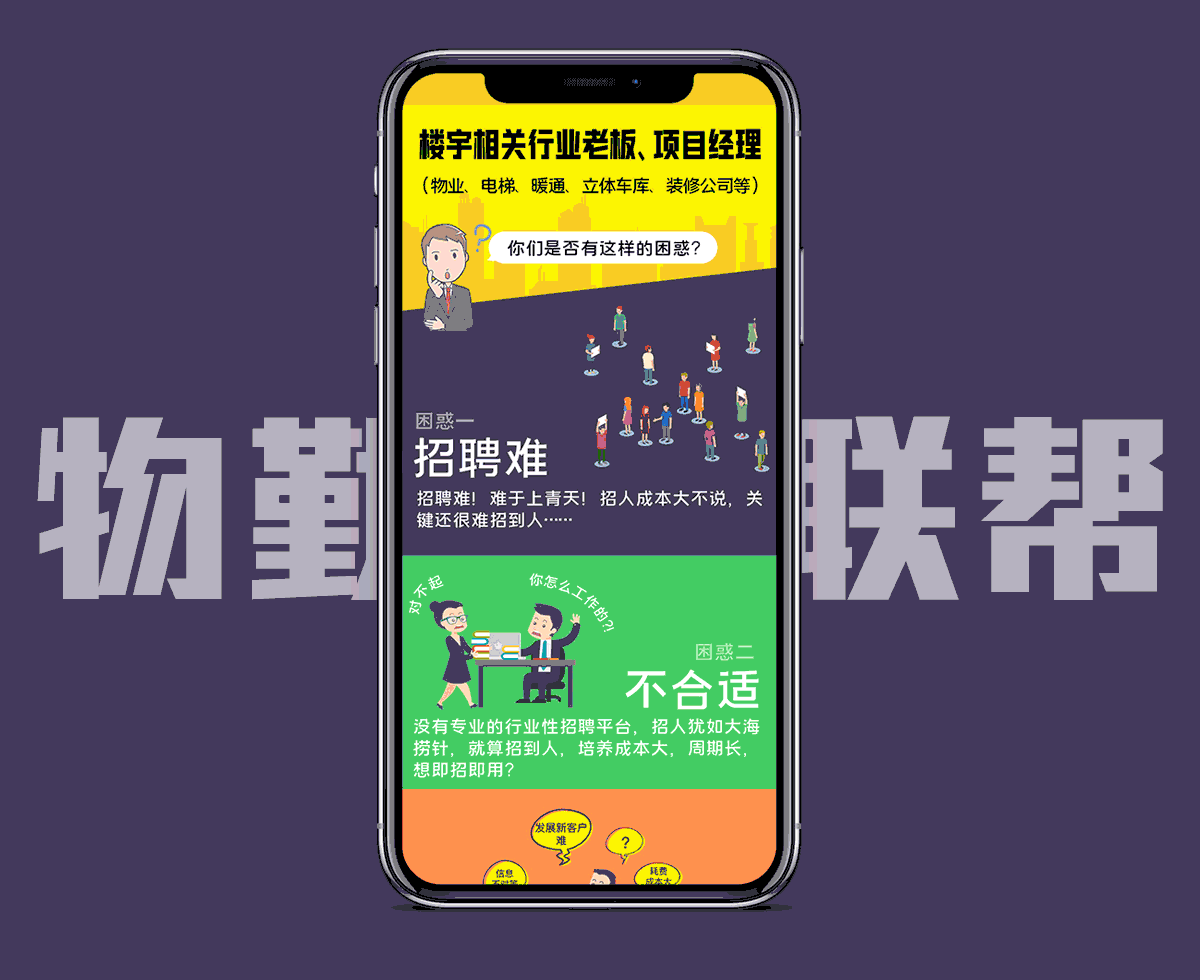 活动/广告投放/H5（图ZMjM5NTgwNDI0） - 宣传物料 - 站酷设计师我叫CiU原创素材 - 站酷ZCOOL