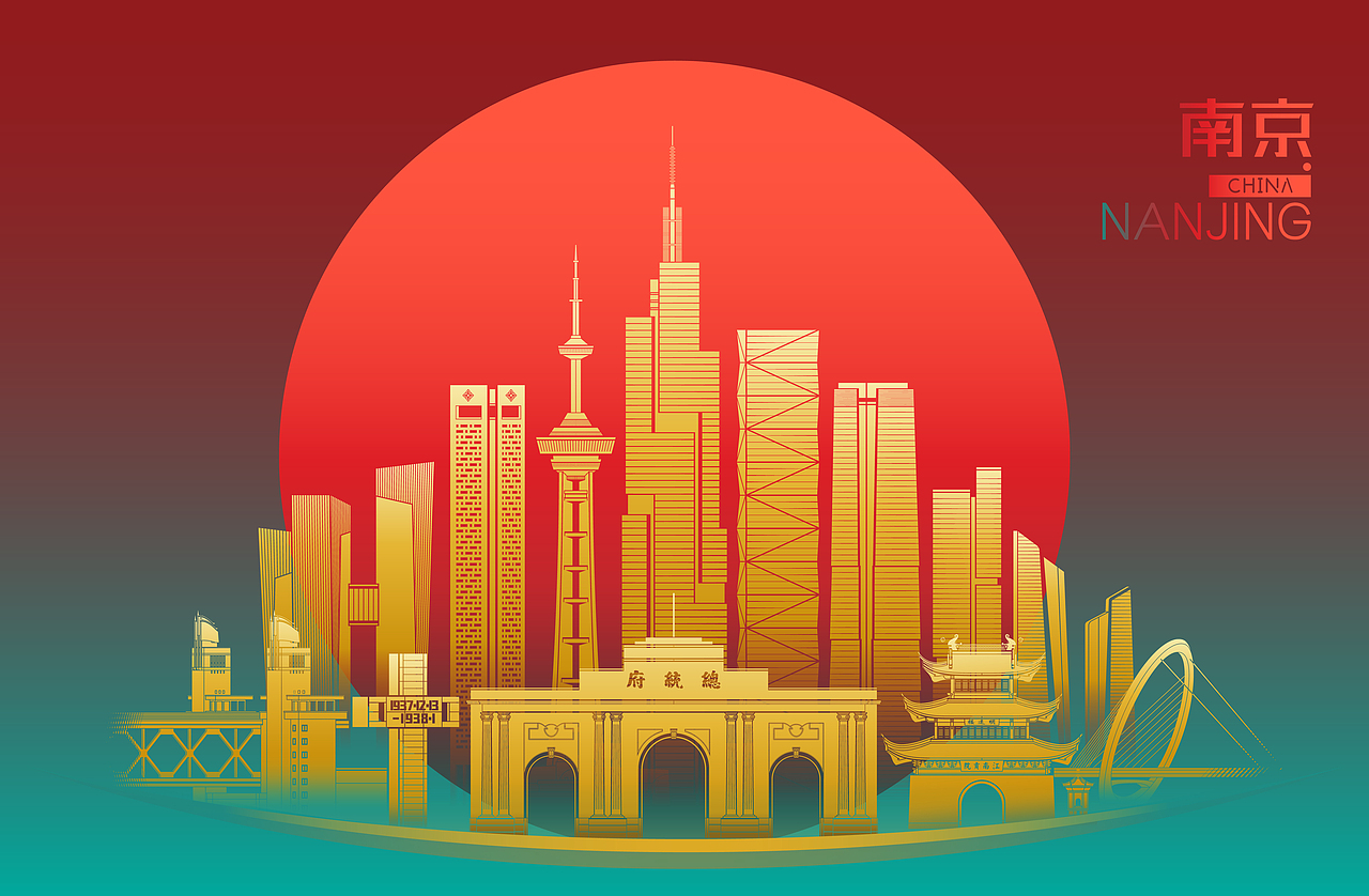 南京天际线矢量插画