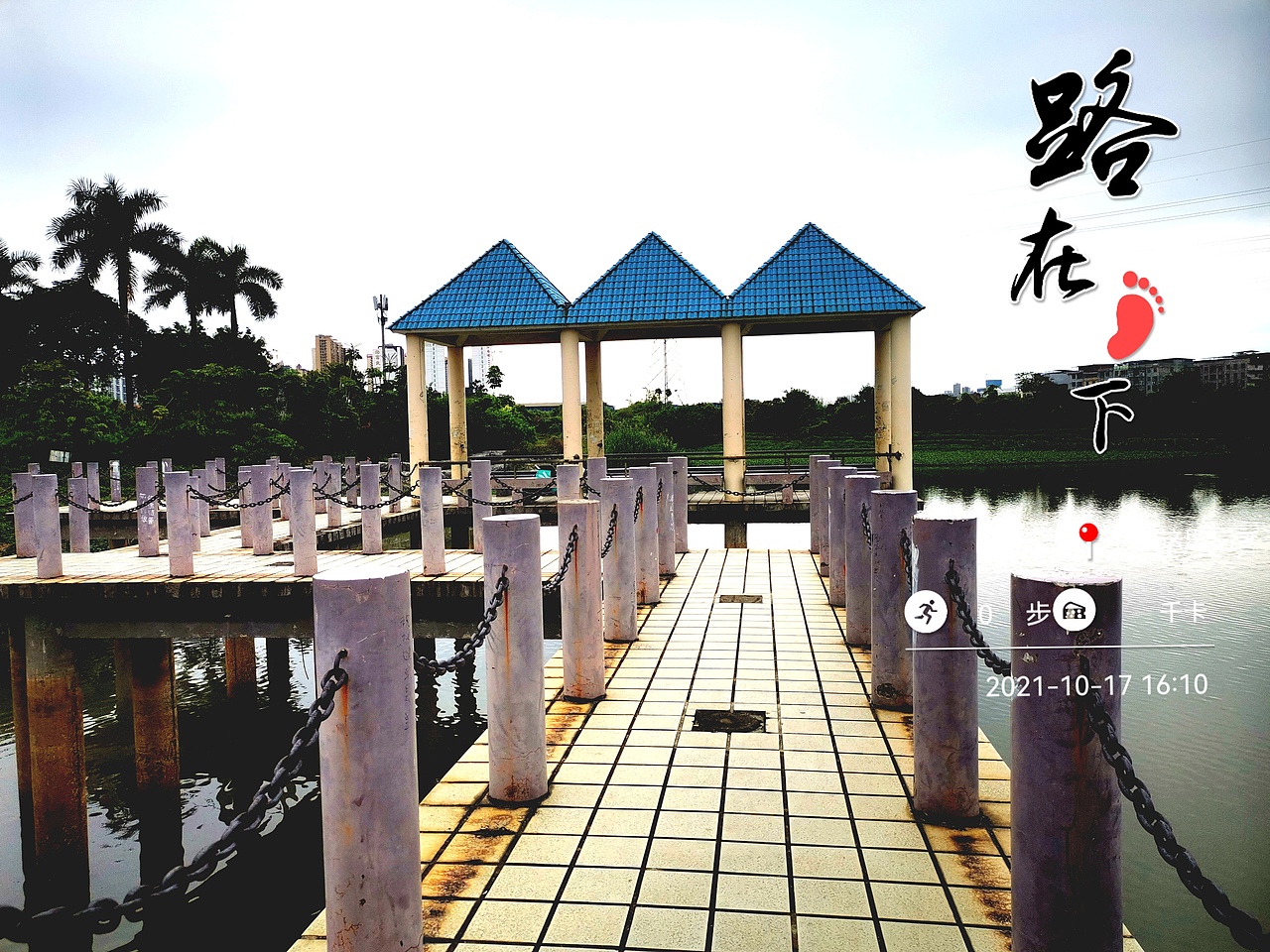 学习站酷大师婷姐，随手拍做海报练习（图ZMjc0MzUzODU2） - 修图/后期 - 站酷设计师冰一抹茶原创素材 - 站酷ZCOOL