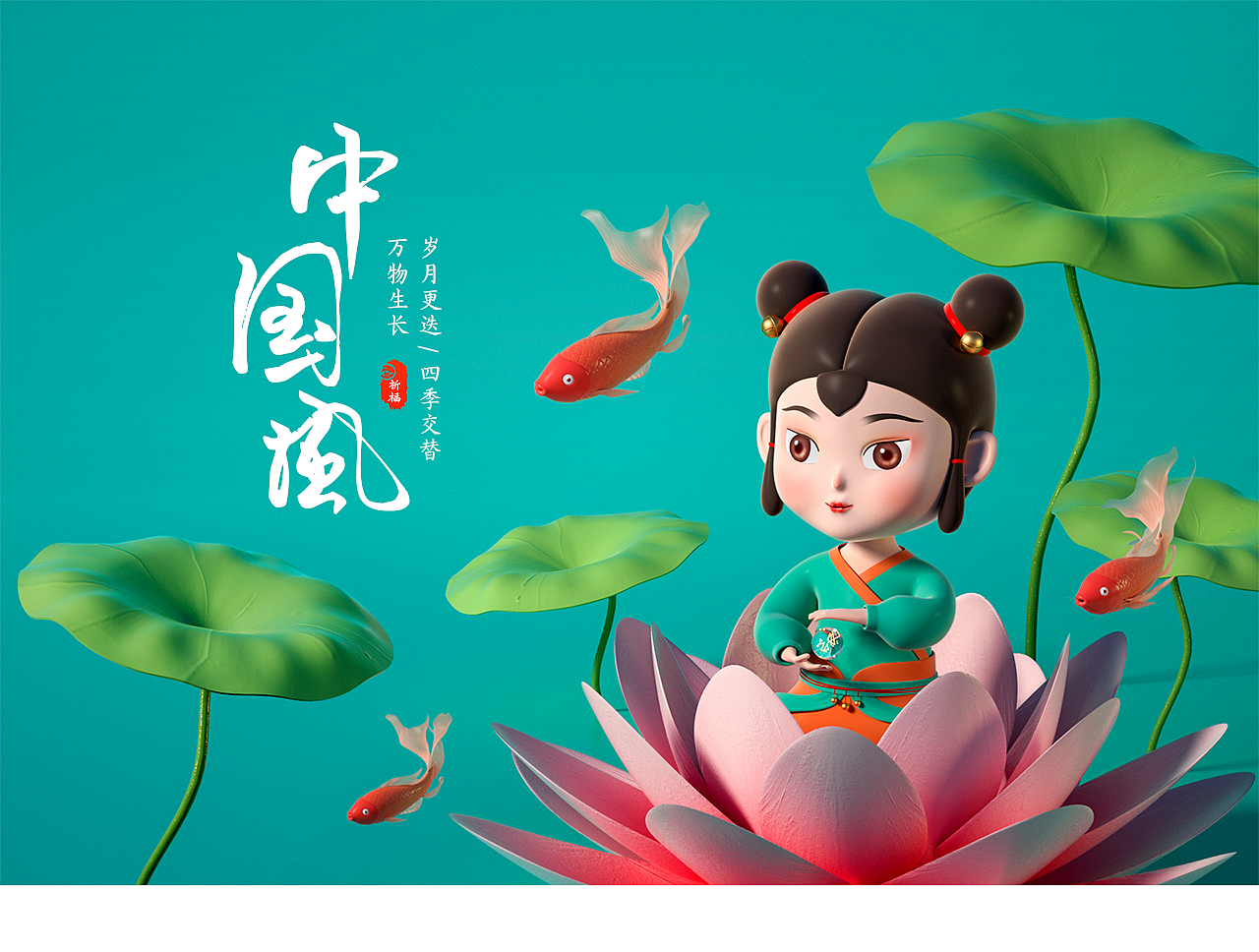 中国风人物IP形象（图ZMjc0NjAwMDg0） - 人物/生物 - 站酷设计师CENGHEHUA原创素材 - 站酷ZCOOL