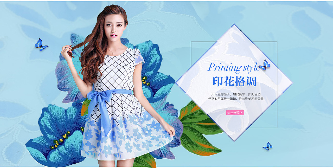 淘宝女装海报 banner 标签 节日促销 韩版时尚新品 小清新 小试牛刀（图ZMTY2MzgzNTY=） - 运营设计 - 站酷设计师小米虫子原创素材 - 站酷ZCOOL