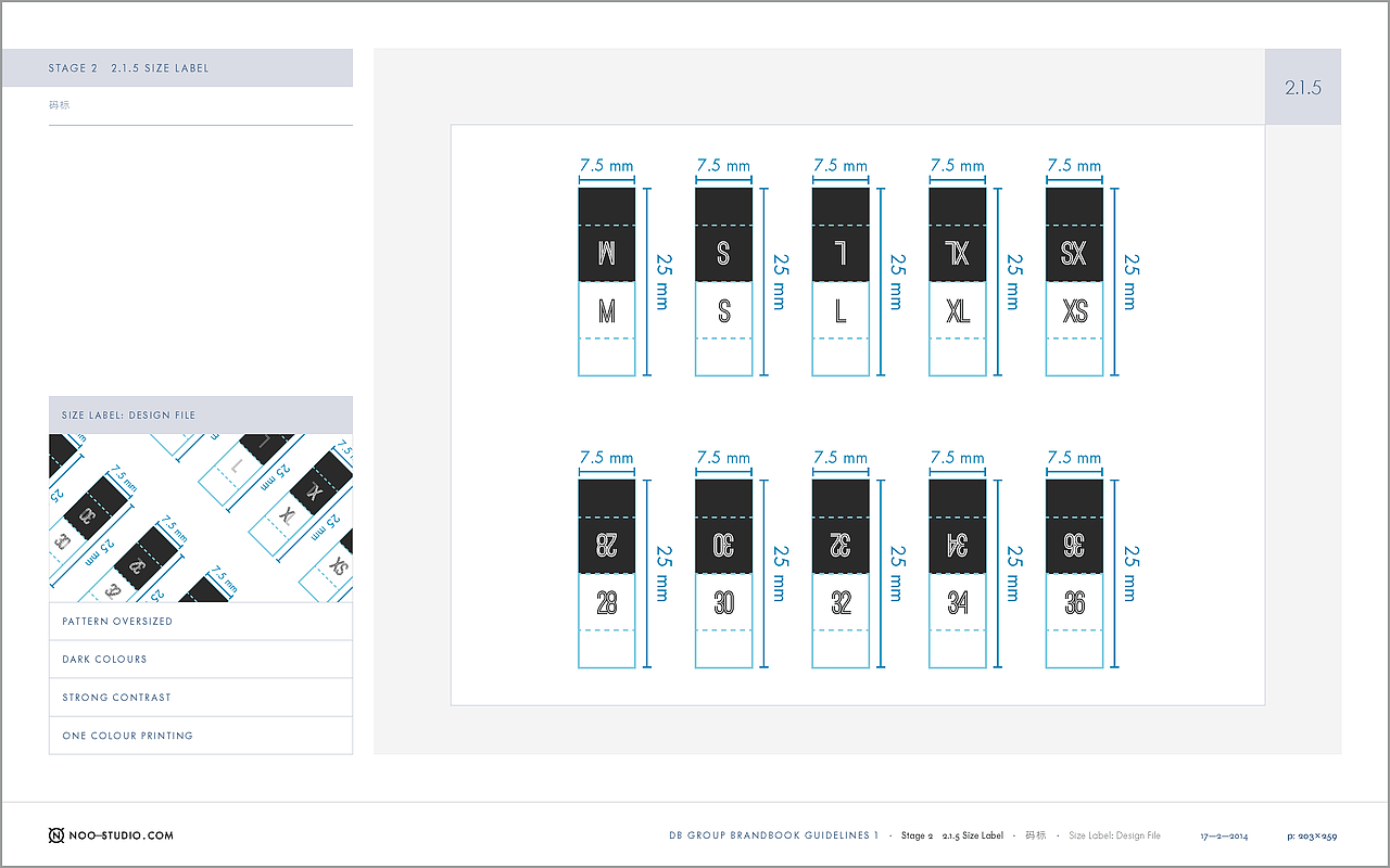 三农云服DBGROUP视觉识别系统VI设计（图ZOTgyMjM0Njg=） - 品牌 - 站酷设计师陈惠斌Ben原创素材 - 站酷ZCOOL
