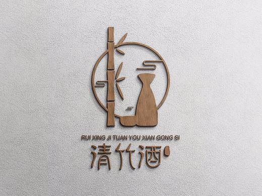 清竹酒
