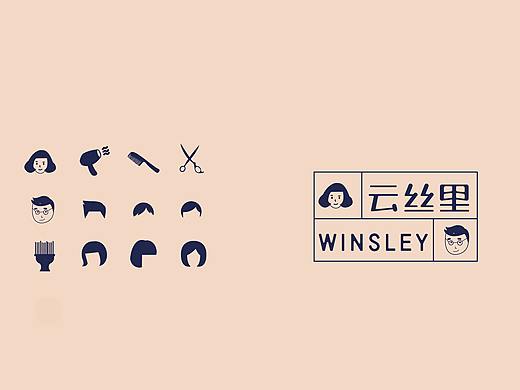 WINSLEY——云丝里