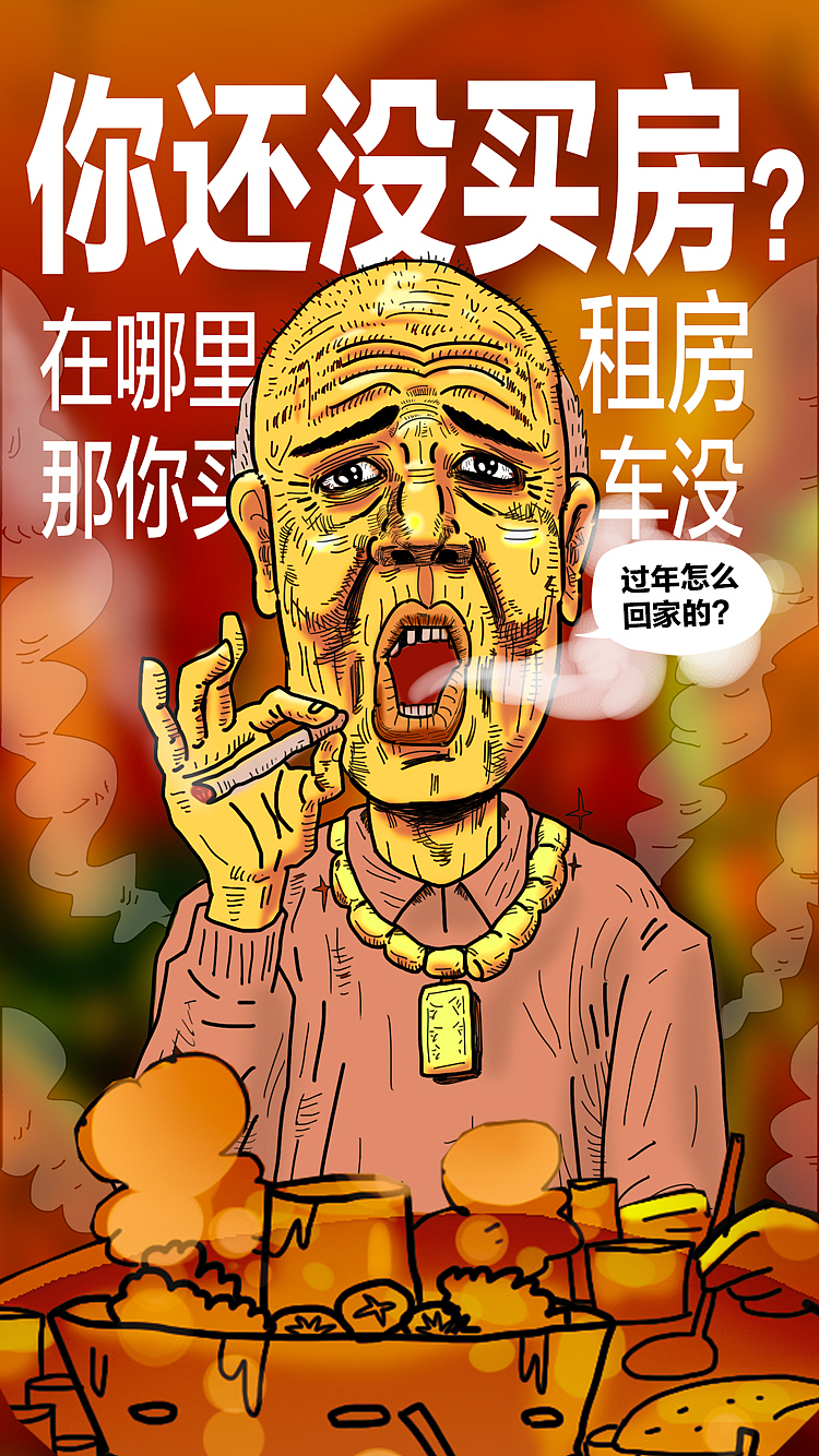 《返乡战士》揪心插图（图ZMTU0NzUwMTMy） - 商业插画 - 站酷设计师阿会喃原创素材 - 站酷ZCOOL