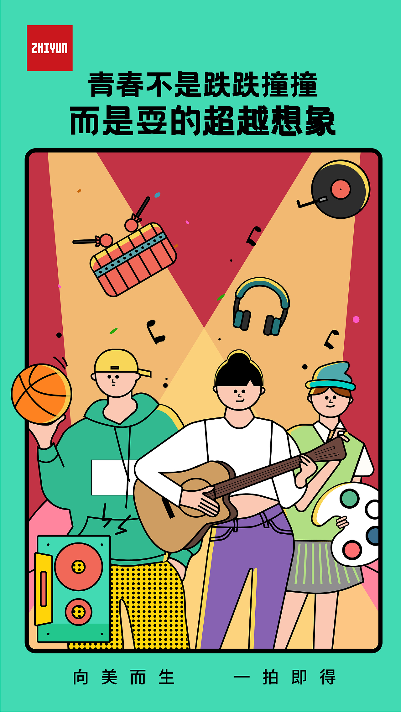 原创场景插画系列海报（图ZMjI1NDA3NTI4） - 商业插画 - 站酷设计师三巷334原创素材 - 站酷ZCOOL