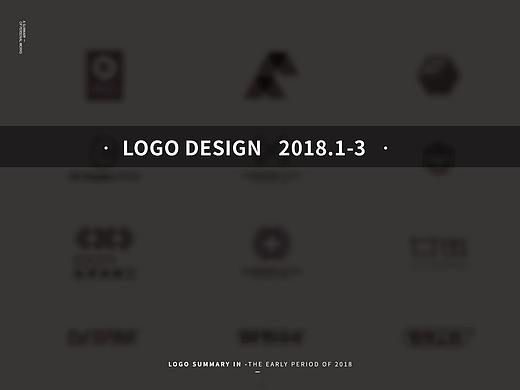 【2018.1-3 LOGO合集】