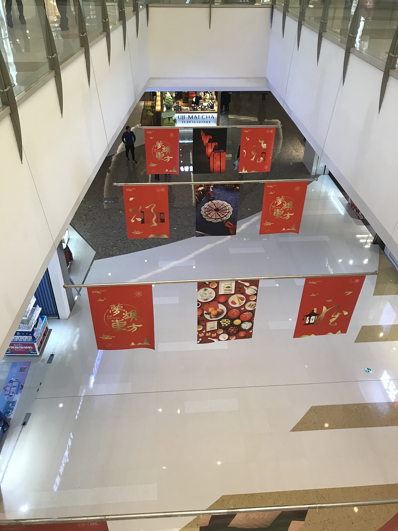 华润万象城新年包装（图ZMTExOTgxNDc2） - 品牌 - 站酷设计师邵鑫1988原创素材 - 站酷ZCOOL