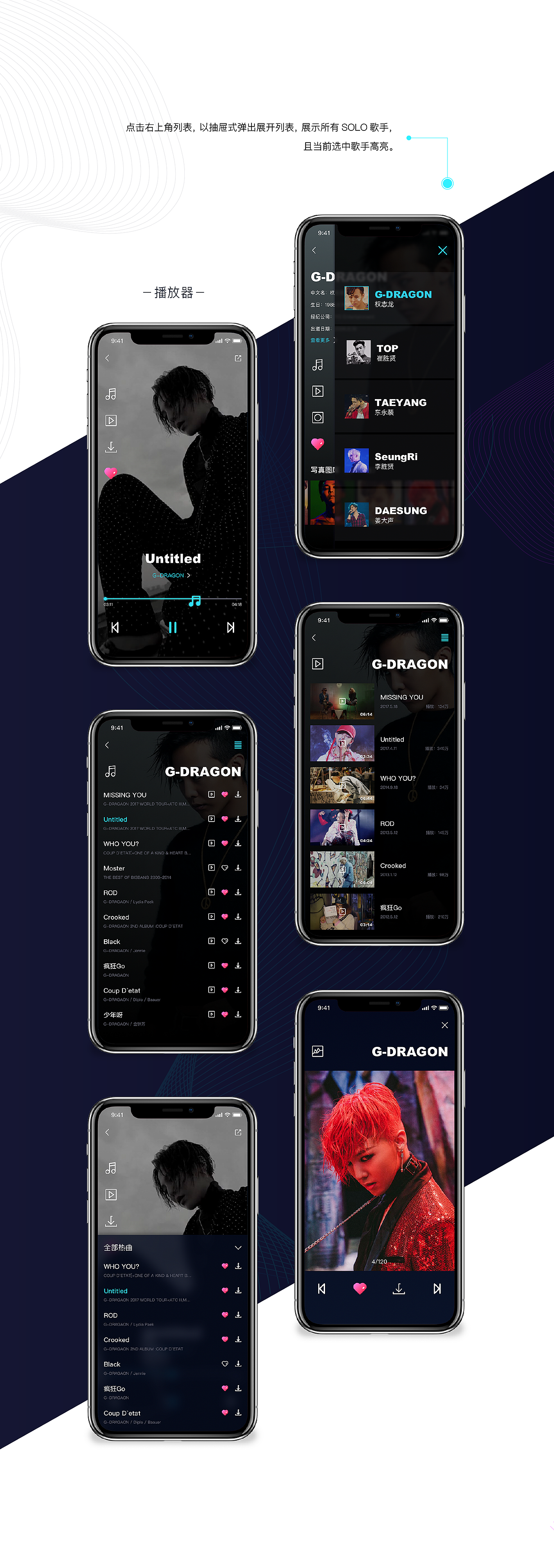 APP设计 · 入秋集(图ZMTI3NDM4Mjg0) - APP界面 - 站酷设计师黑马青年原创素材 - 站酷ZCOOL