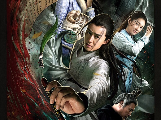 银河作品:网络剧《唐诗三百案》终极海报