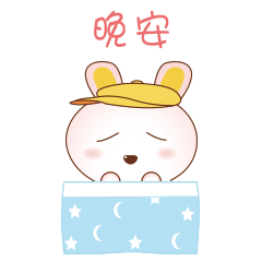 激萌小兔 表情包（图ZMTU2MTQ3NDQ4） - 网络表情 - 站酷设计师李三穂原创素材 - 站酷ZCOOL