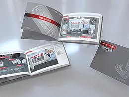 【2021-07-30】宣傳物料 · 活動(dòng)物料介紹冊(cè)