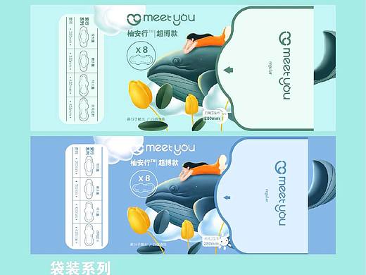 卫生巾包装设计和c4d渲染