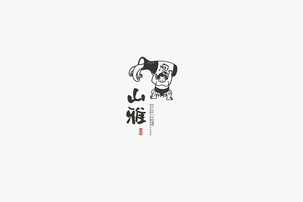 18年底标志合辑（图ZMTQwODgwNjI0） - Logo - 站酷设计师永妍原创素材 - 站酷ZCOOL