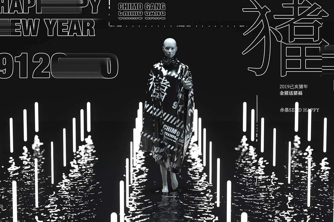 2019 猪福你Bro-Poster design（图ZMTQzNTI2MjU2） - 海报 - 站酷设计师ChimoLab原创素材 - 站酷ZCOOL