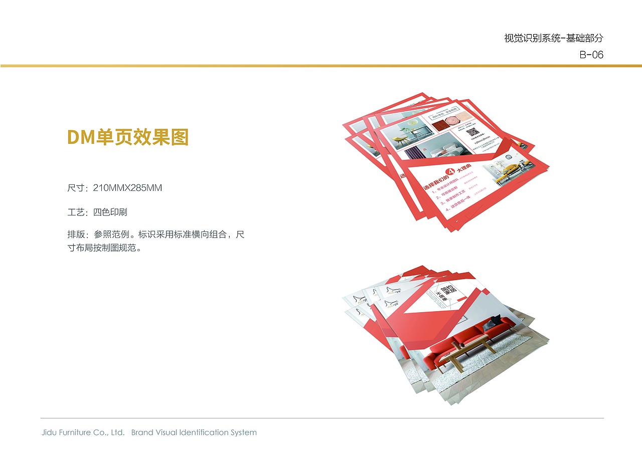 VI手册（图ZMTUxNjI1NDc2） - Logo - 站酷设计师LGD的小可爱原创素材 - 站酷ZCOOL