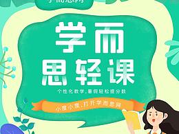 专题页