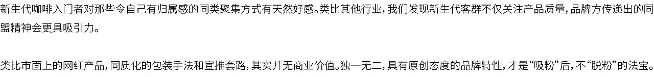 咖啡与文艺复兴名人的互动，回归经典，调侃艺术。（图ZMTk2MDIyMjY0） - 品牌 - 站酷设计师青岛米恩品牌策划原创素材 - 站酷ZCOOL