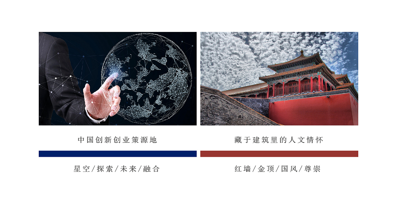 地产项目提报-08（图ZMjAwODE0Mjcy） - 宣传物料 - 站酷设计师大飞小漫原创素材 - 站酷ZCOOL