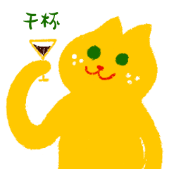 咪哒猫 | 表情包第一弹（图ZMjQ1NDAxNTY4） - 艺术插画 - 站酷设计师怪好看哒kino原创素材 - 站酷ZCOOL