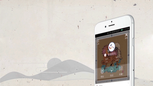 惊蛰APP界面设计(图ZODQwMzk2MTY=) - APP界面 - 站酷设计师古月设计原创素材 - 站酷ZCOOL
