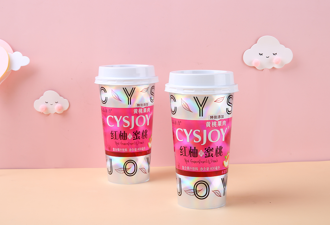 cysjoy果汁饮料系列