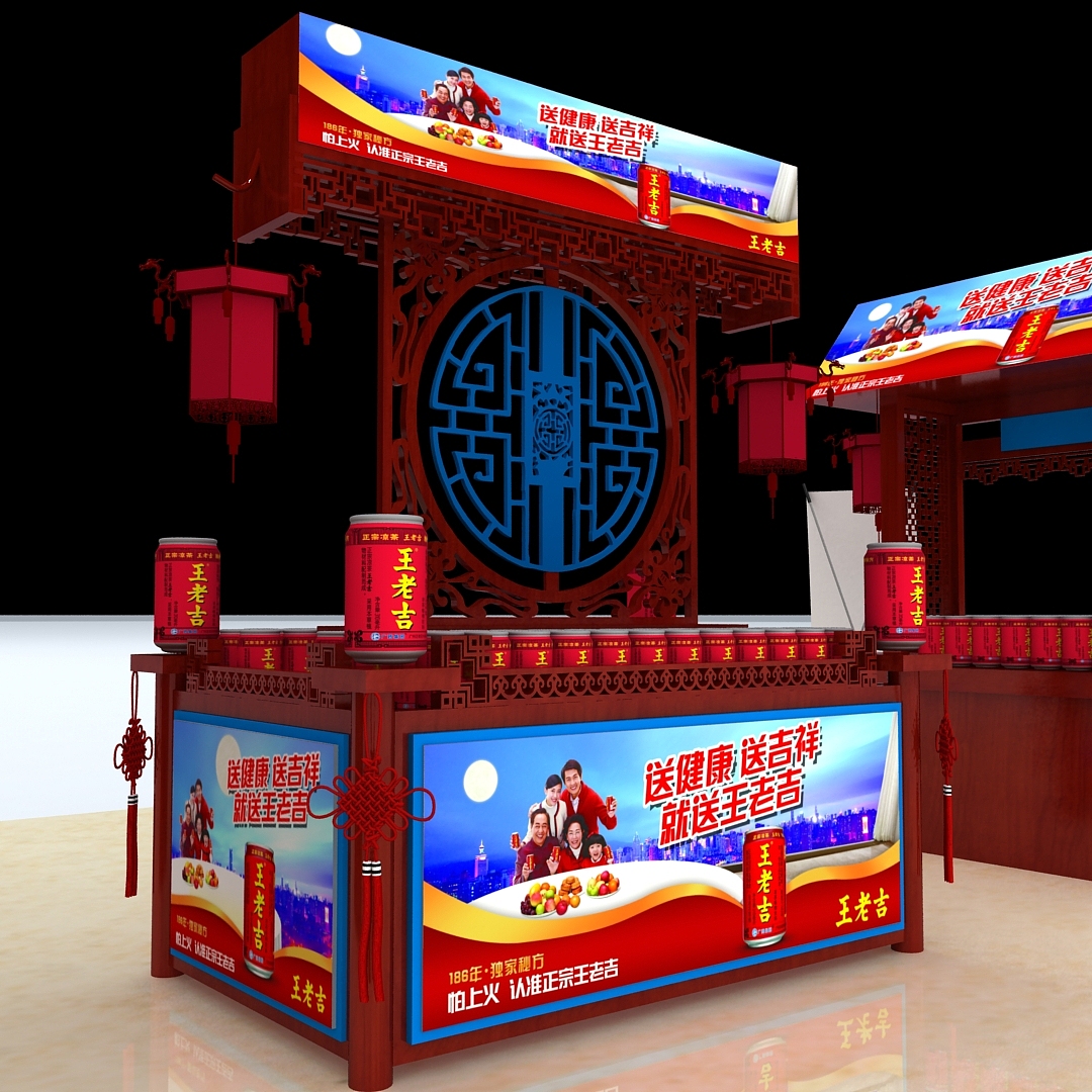 王老吉春节堆头设计（图ZMjM0NDgyMjg=） - 其他三维 - 站酷设计师JH21原创素材 - 站酷ZCOOL