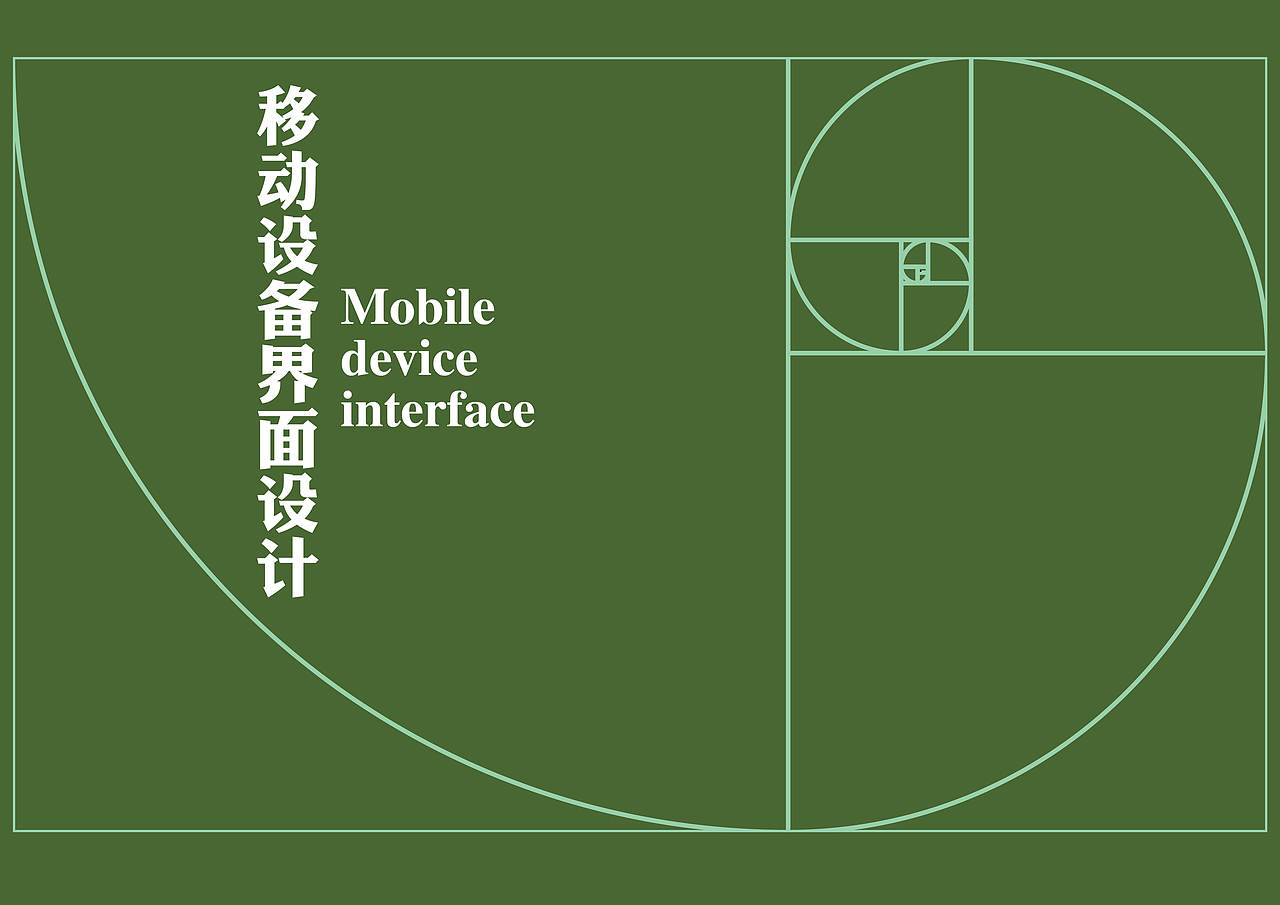 个人作品集。新青年！！（图ZMjE5MDk1OTI=） - 书籍/画册 - 站酷设计师severnsam原创素材 - 站酷ZCOOL