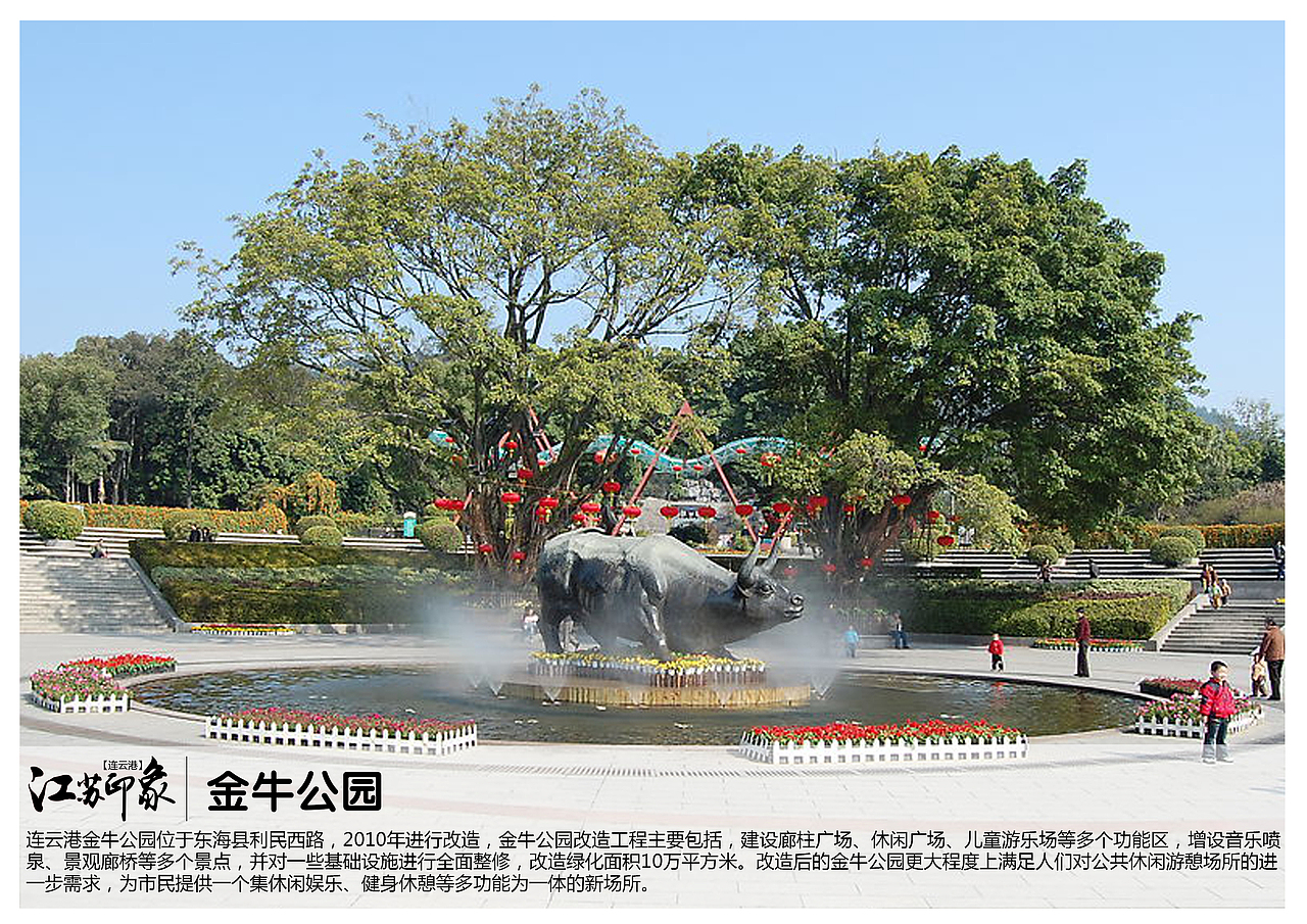 江苏连云港景点（图ZODM0Njk1OTY=） - 书籍/画册 - 站酷设计师浅墨幺幺原创素材 - 站酷ZCOOL