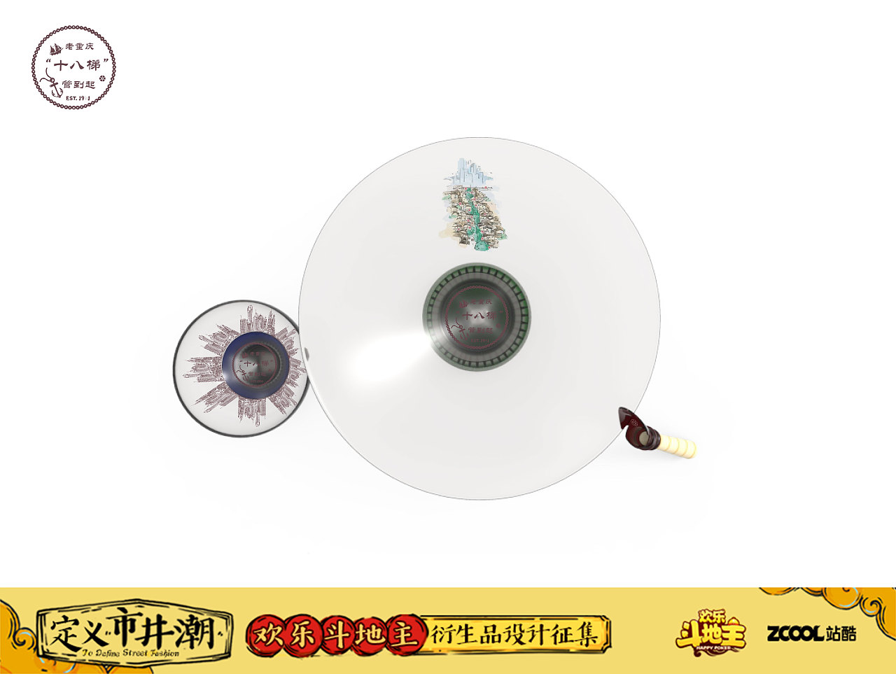 玻璃餐具 原创作品 站酷 Zcool