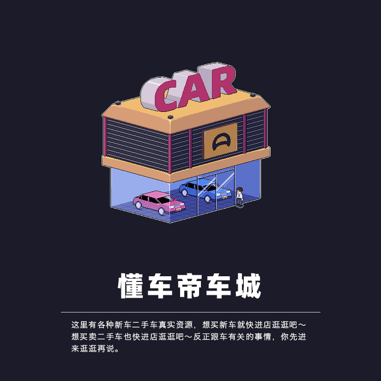 激发创造 丰富生活——字节欢乐生态园（图ZMjI0NDkwODM2） - 海报 - 站酷设计师kirajid原创素材 - 站酷ZCOOL