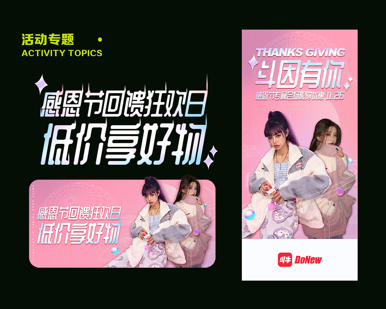 破壁之旅（图ZMjMzNzMyMTQ4） - 其他平面 - 站酷设计师王赖几原创素材 - 站酷ZCOOL